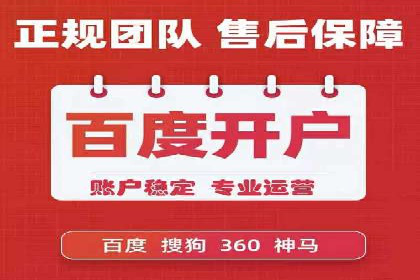 百度搜索推广在医疗行业的成功实践